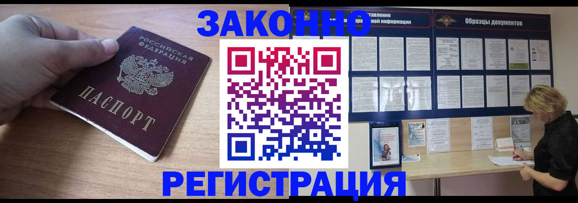 регистрация для дет. сада в Зеленоградске